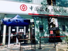 -中国银行(上海市长寿路支行)