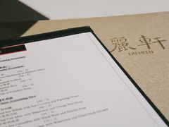 -广州富力丽思卡尔顿酒店·丽轩·粤菜