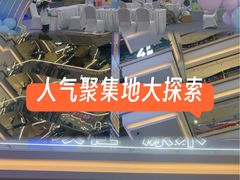 -红星美凯龙(北京北四环店)
