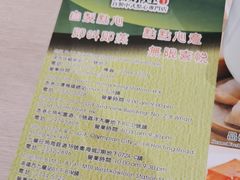 -添好运点心专门店(深水埗店)