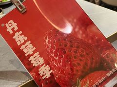 -围炉肉舍丹东海鲜烤肉·烤活鳗(步行街店)