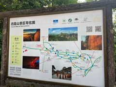 -丹霞山风景名胜区