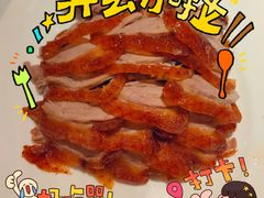 -全聚德(领城国际店)
