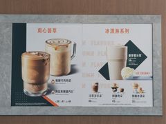 -星巴克(深圳音乐厅店)