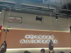 -半酌烧烤小酒馆(南京东路店)