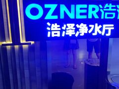 -星美影商城(京基IMAX店)