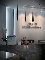 -素妍印象Ekrin Medi Clinic