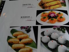 菜单-品湘楼(方庄店)