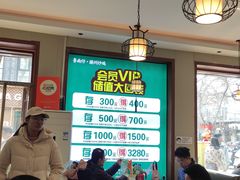 -鲁南仔·滕州炒鸡(经三路店)