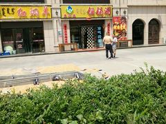 -壹柒荣铜锅涮特色烧烤