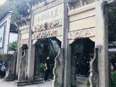 -严子陵钓台(富春江小三峡)