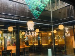 门面-真真老老(月河花鸟市场店)