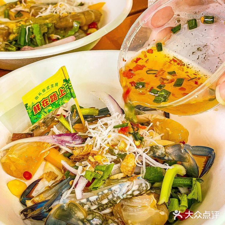 佛山｜终于轮到我‼️馋了好久的泰式生腌来啦