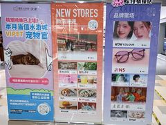 -鹏欣水游城