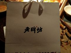 -老牌坊云南鱼豆花火锅(哈西万达店)