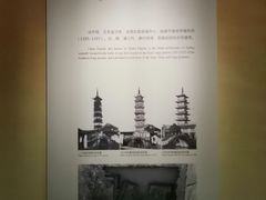 -嘉定博物馆