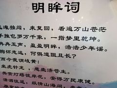 -明眸推拿(黄土岭店)