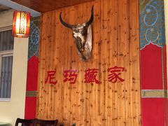 -尼玛藏家风味园(阿山食城店)