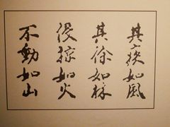 -银雀山汉墓竹简博物馆