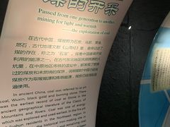 -大同煤炭博物馆