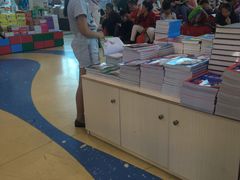 -新华书店(南通和平桥店)