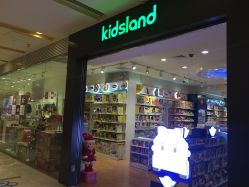 -KIDSLAND(北京蓝色港湾店)