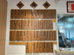 -老地方面馆(思南路店)