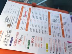 菜单-阿杜打边炉(五江天街店)