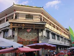 -白家高记肥肠粉(总店)