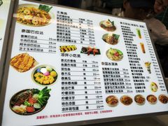 -婉泰·特色小吃·舂鸡脚(告庄二店)