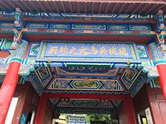 -总统兵马大元帅府