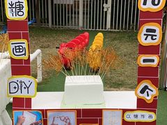 -井德幼儿园(新康花园店)