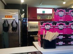 -吉品源(农院路店)