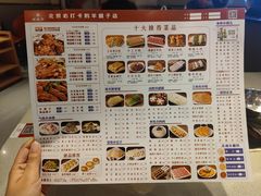 菜单-蝎王府羊蝎子(西直门店)