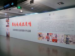 -中国铁道博物馆(正阳门馆)