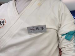 -长风拨筋养身(金虹桥店)