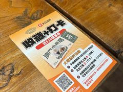 -小泉居(水坑尾店 )