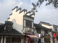 -三林塘老街