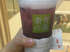 -奈雪的茶(市百一店)