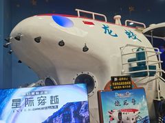 -蓝精灵乐园·世茂精灵之城主题乐园