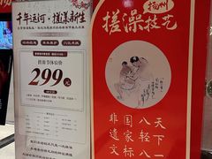 -裕龙汤泉