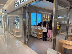 -喜茶(北京财富购物中心店)