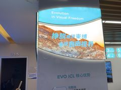 -武汉大学附属爱尔眼科医院(湖北总院)
