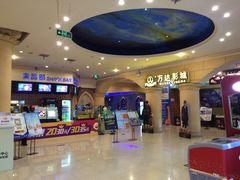 -万达影城(福州世茂广场店)