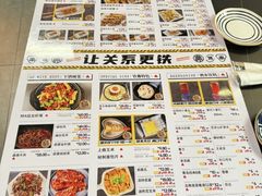 -许哥东北烧烤·铁丳烤串·宫后夹肉(繁花中心店)