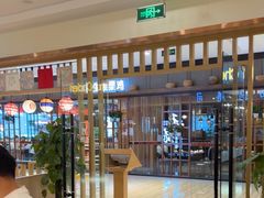 -禾绿回转寿司(苏宁广场店)