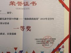 -斯坦星球AI编程·机器人科创·科学实验·信奥·思维·STEM·积木拼搭·竞赛考级(浦东联洋广场大拇指龙阳御桥中心)