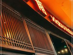门面-呷哺呷哺(宝山正大乐城店)
