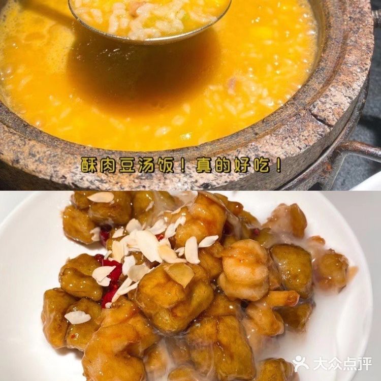 杭州美食|城西美食合集[礼花]