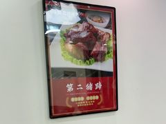 -董立兵烤鸭店(明湖店)